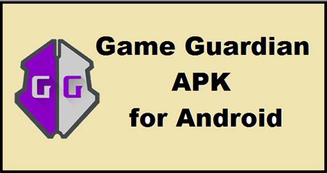GameGuardian for Android .